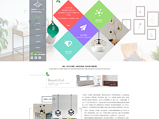 能源、灯具行业彩色模板网站