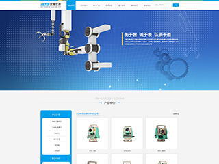 仪器、仪表行业彩色模板网站