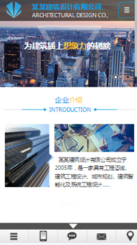 建筑、建材 行业手机模板网站