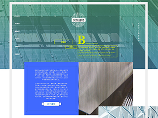 建筑、建材 行业彩色模板网站